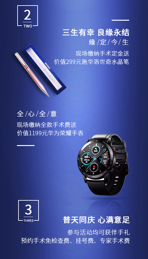 约会,七夕,恋,eye,升级,摘镜,让,爱,零距离, 约会,七夕,恋,eye,升级,摘镜,让,爱,零距离,